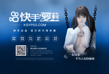 全城空降电影免费观看！有料网官方网站