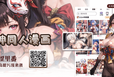 玉蒲团再现经典三级神话！ai内容检测网站免费