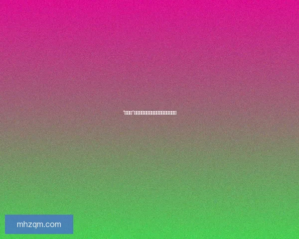 “欲漫社”：沉浸式漫画体验，开启你的无限想象